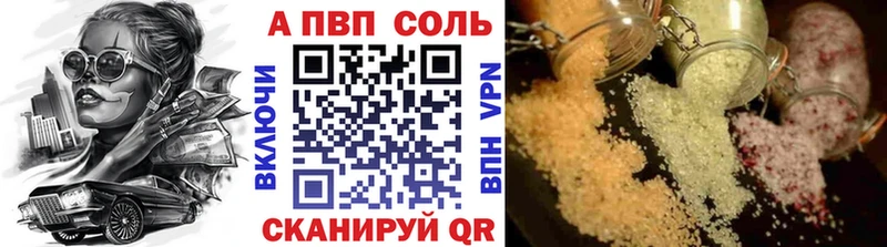 цены   Верхний Тагил  А ПВП Соль 