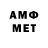 МЕТАМФЕТАМИН Methamphetamine durace99