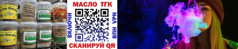 Еда ТГК марихуана  как найти закладки  Верхний Тагил 