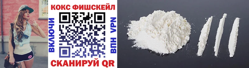 COCAIN Fish Scale Верхний Тагил