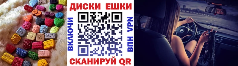 хочу   Верхний Тагил  Экстази Punisher 