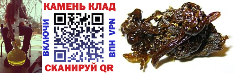 что такое наркотик  Верхний Тагил  ГАШИШ hashish 