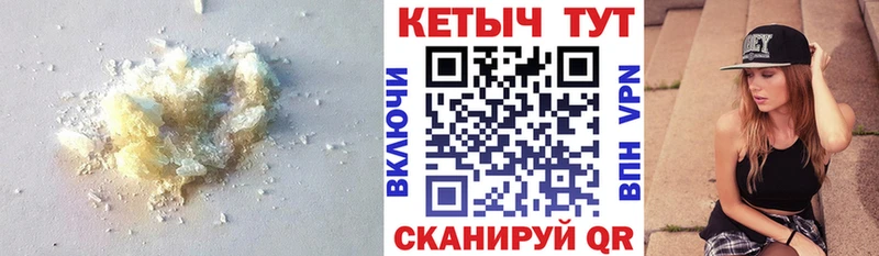купить наркотики цена Верхний Тагил КЕТАМИН ketamine