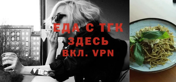 спайс Бугульма