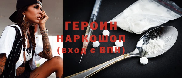 шишки Бородино