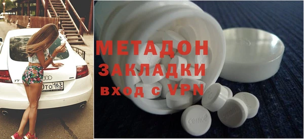 тгк Бронницы