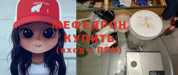 спайс Бугульма