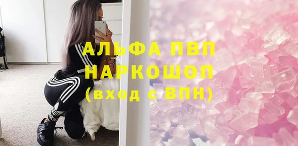 apvp Верхнеуральск