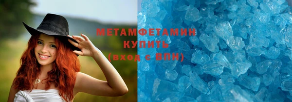 спайс Бугульма