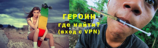тгк Бронницы