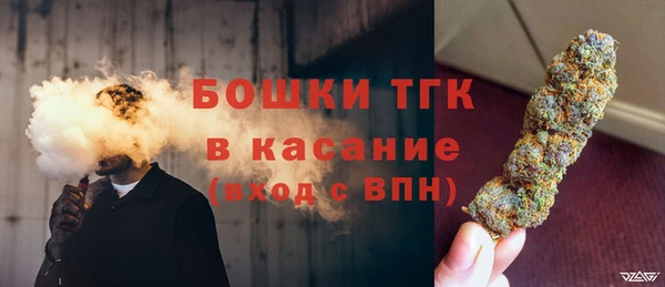 спайс Бугульма
