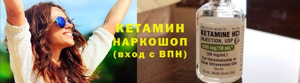 спайс Бугульма