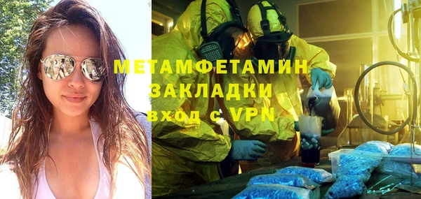 тгк Бронницы