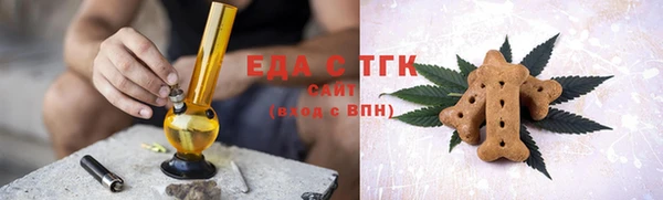 спайс Бугульма
