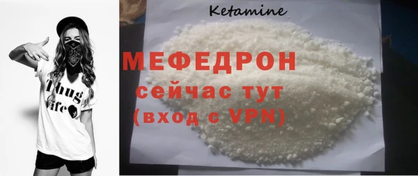 тгк Бронницы