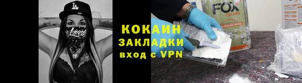 спайс Бугульма