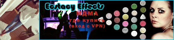 спайс Бугульма