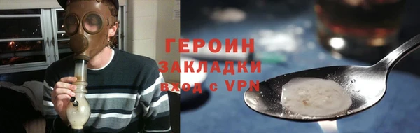 шишки Бородино