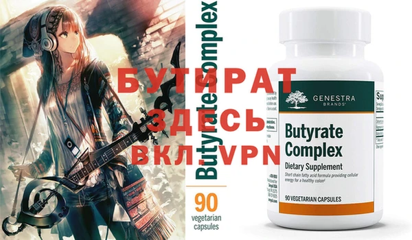 тгк Бронницы