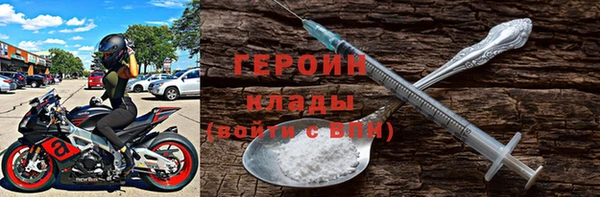 шишки Бородино