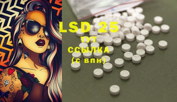 тгк Бронницы