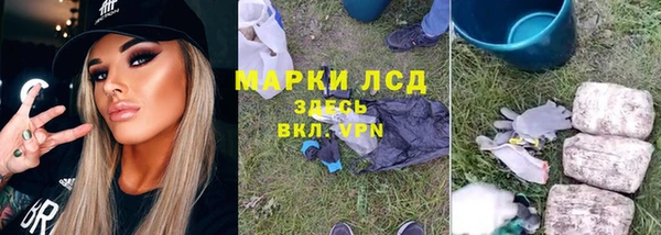 тгк Бронницы