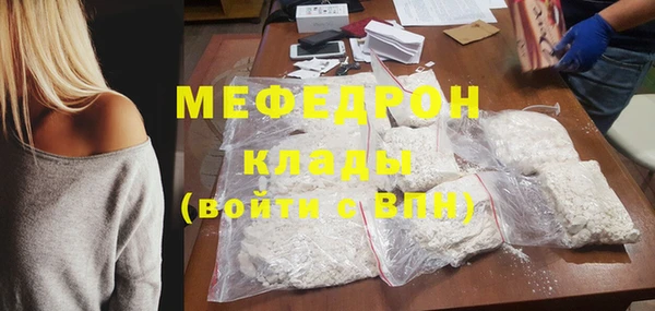 спайс Бугульма