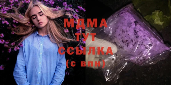 спайс Бугульма