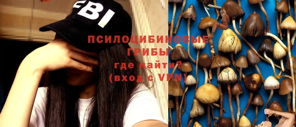 спайс Бугульма