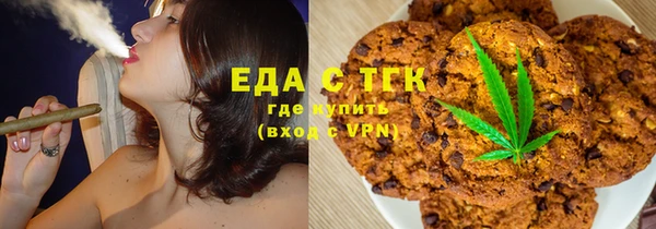 спайс Бугульма