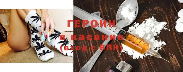 мефедрон Белокуриха
