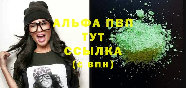 тгк Бронницы