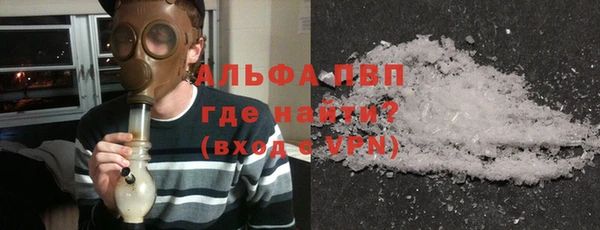 спайс Бугульма