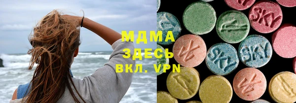 тгк Бронницы
