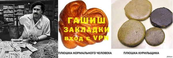 тгк Бронницы