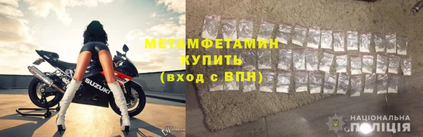 соль курить ск Верея