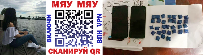 это Telegram где продают Верхний Тагил Меф мука