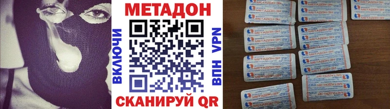 МЕТАДОН мёд  Верхний Тагил 